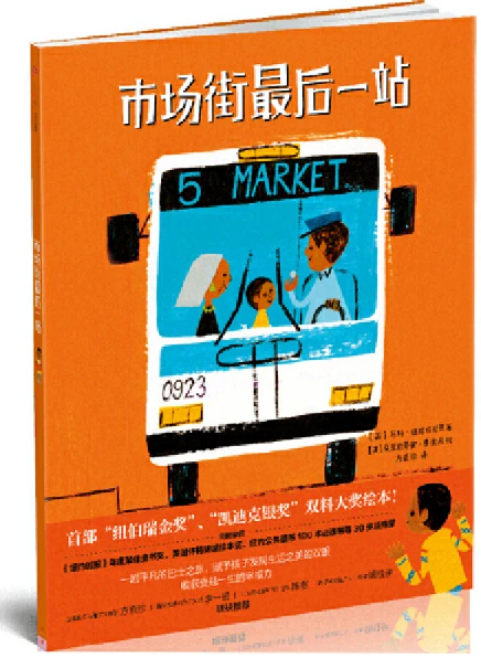如何利用反馈制定个性化的篮球训练计划_1