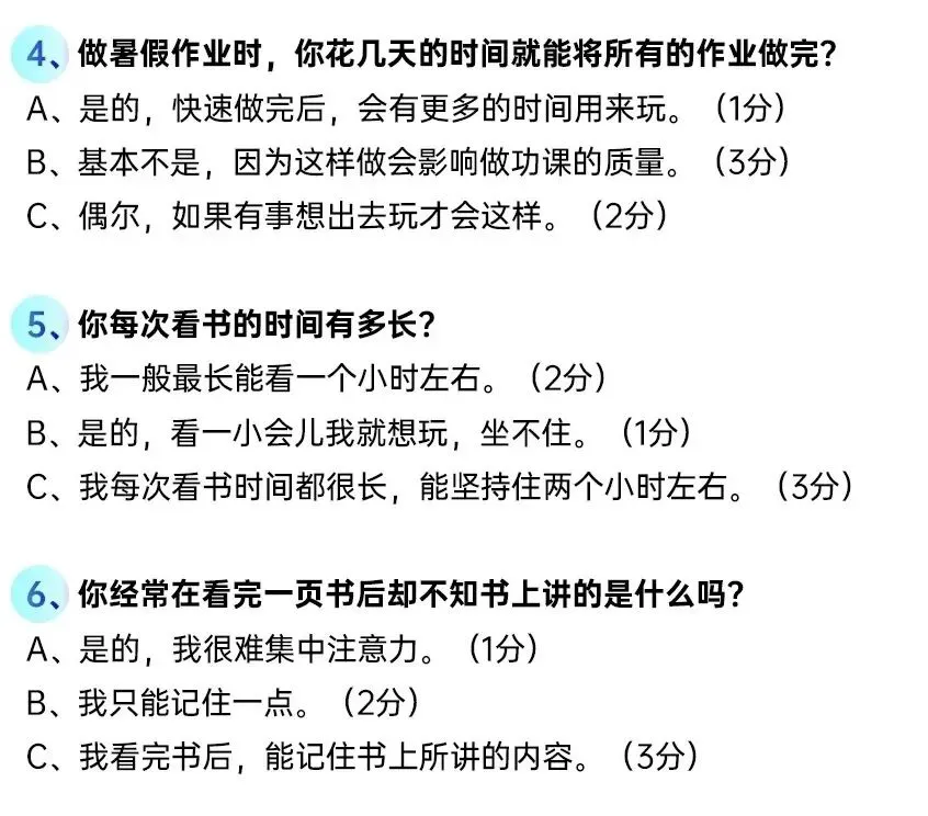 如何制定智能篮球训练计划_0