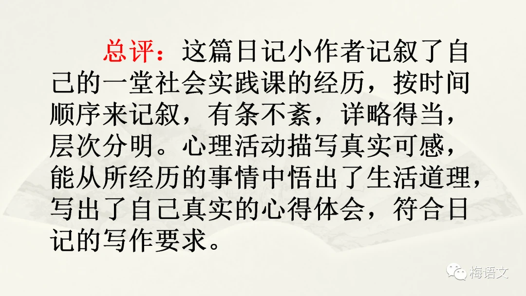 如何利用反馈制定个性化的篮球训练计划_2