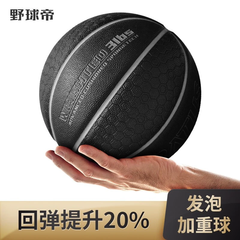 为什么我的篮球罚球总是不进?_2
